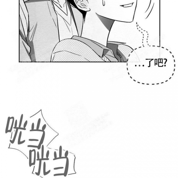 《本能效应》漫画最新章节第12话免费下拉式在线观看章节第【35】张图片