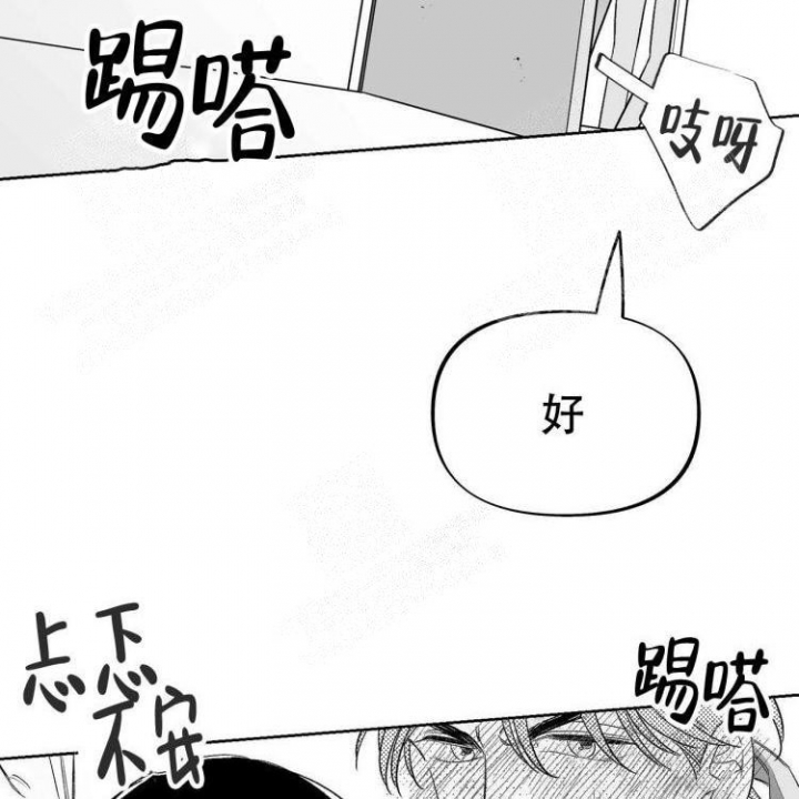 《本能效应》漫画最新章节第9话免费下拉式在线观看章节第【43】张图片