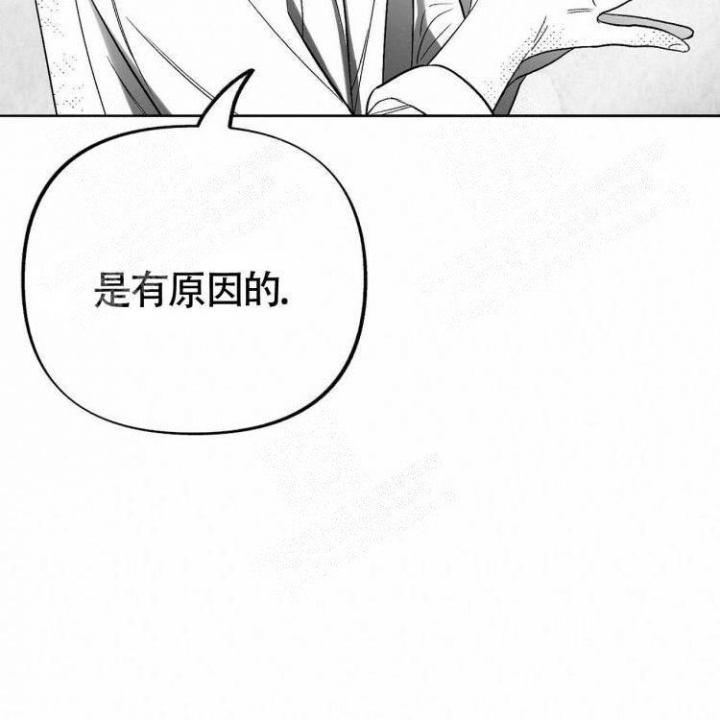 《本能效应》漫画最新章节第10话免费下拉式在线观看章节第【48】张图片