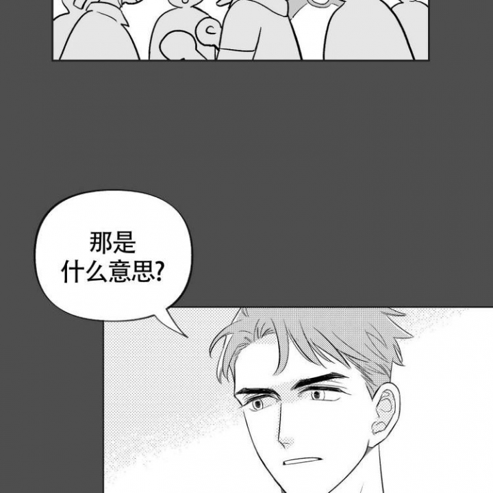 《本能效应》漫画最新章节第3话免费下拉式在线观看章节第【47】张图片