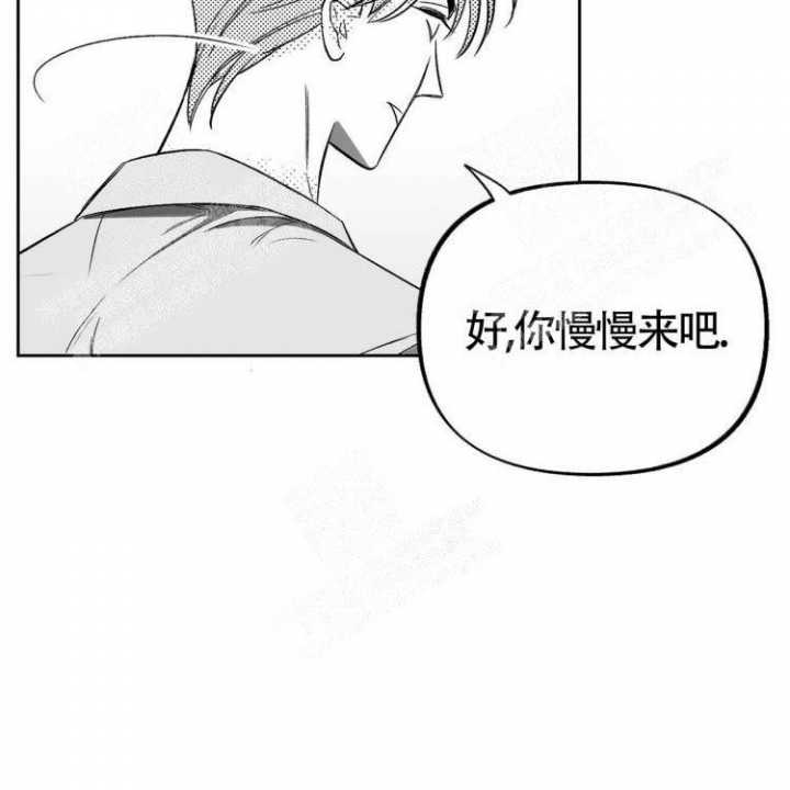 《本能效应》漫画最新章节第10话免费下拉式在线观看章节第【7】张图片