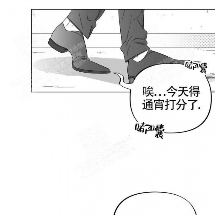 《本能效应》漫画最新章节第8话免费下拉式在线观看章节第【42】张图片