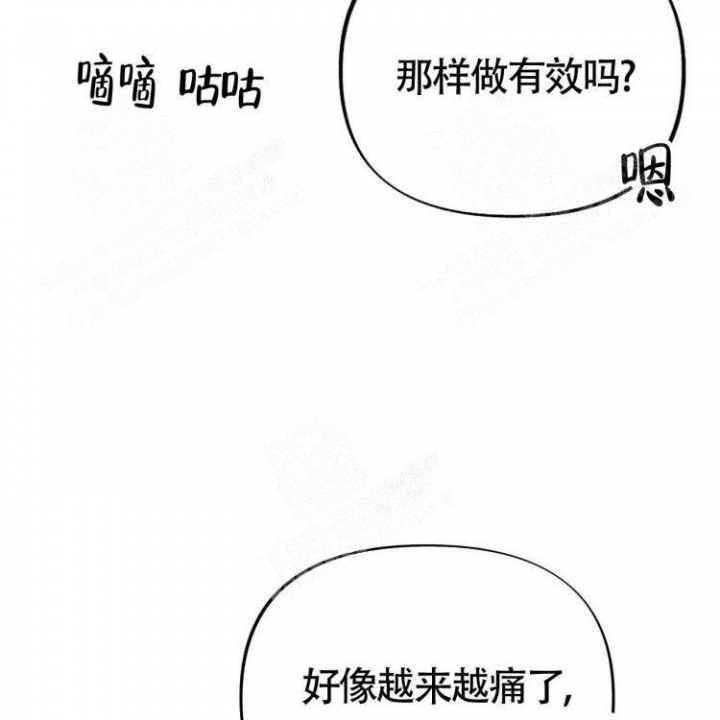 《本能效应》漫画最新章节第5话免费下拉式在线观看章节第【11】张图片