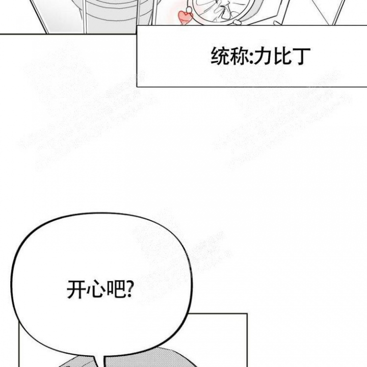 《本能效应》漫画最新章节第4话免费下拉式在线观看章节第【19】张图片