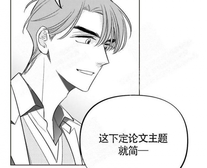 《本能效应》漫画最新章节第4话免费下拉式在线观看章节第【20】张图片