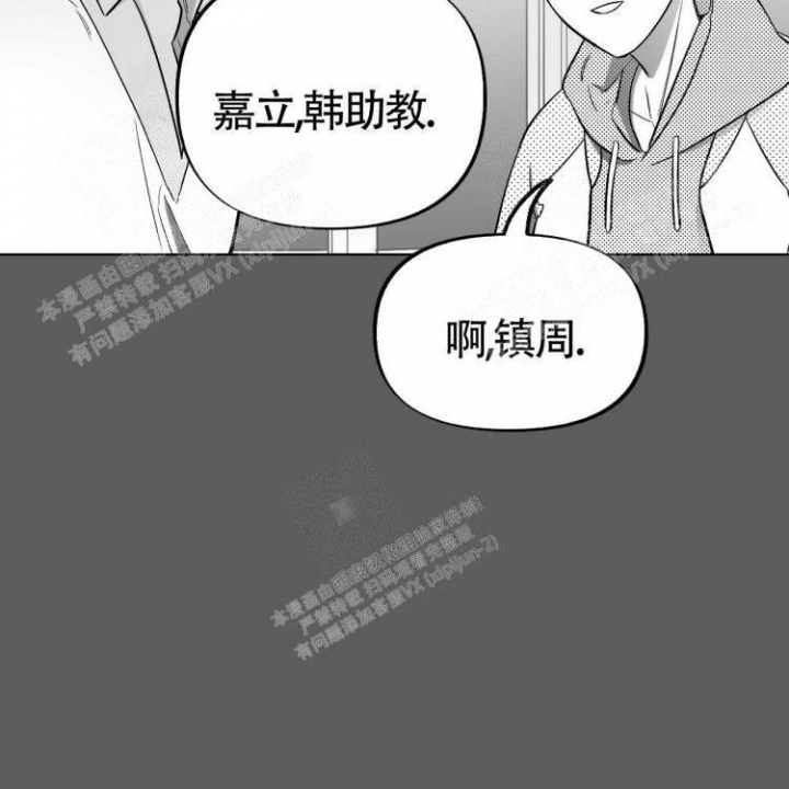 《本能效应》漫画最新章节第11话免费下拉式在线观看章节第【47】张图片