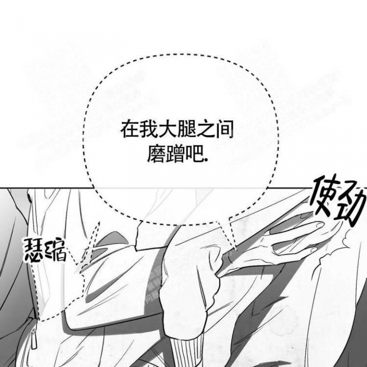 《本能效应》漫画最新章节第12话免费下拉式在线观看章节第【46】张图片