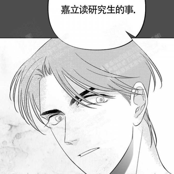 《本能效应》漫画最新章节第11话免费下拉式在线观看章节第【53】张图片