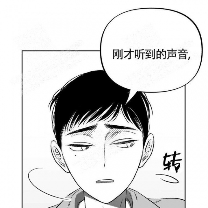 《本能效应》漫画最新章节第9话免费下拉式在线观看章节第【50】张图片