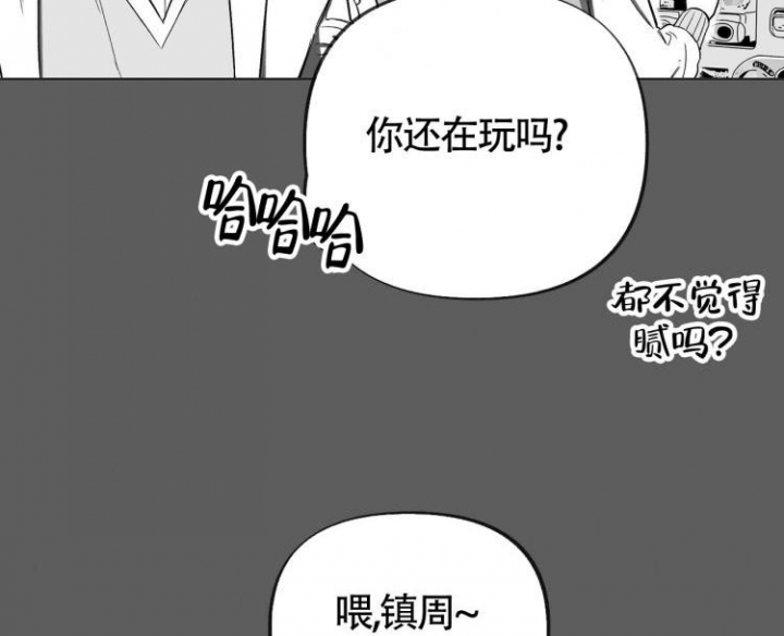 《本能效应》漫画最新章节第3话免费下拉式在线观看章节第【24】张图片