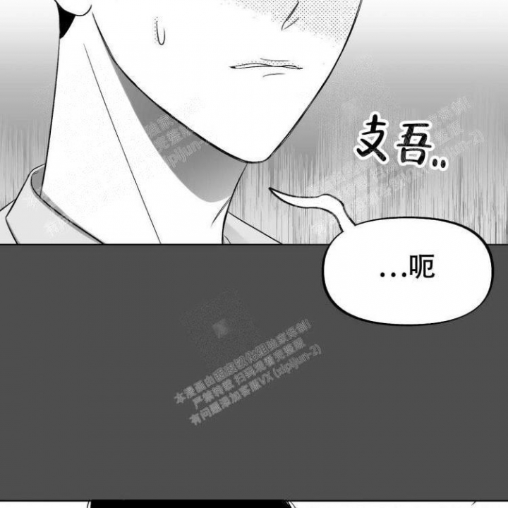 《本能效应》漫画最新章节第11话免费下拉式在线观看章节第【30】张图片