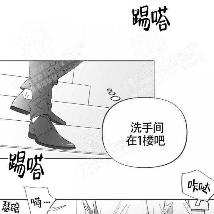 《本能效应》漫画最新章节第8话免费下拉式在线观看章节第【34】张图片