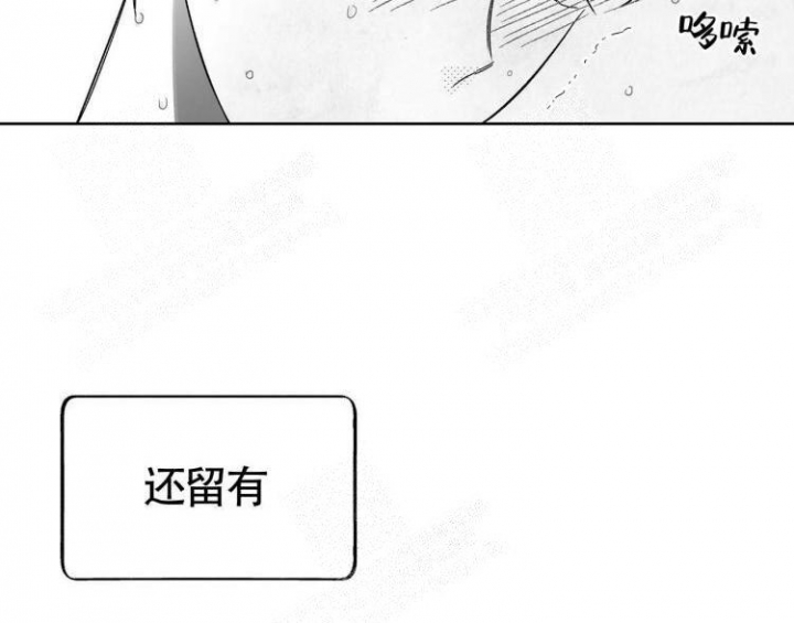 《本能效应》漫画最新章节第10话免费下拉式在线观看章节第【13】张图片