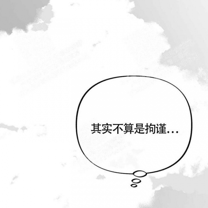 《本能效应》漫画最新章节第12话免费下拉式在线观看章节第【18】张图片