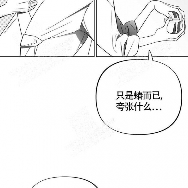 《本能效应》漫画最新章节第4话免费下拉式在线观看章节第【37】张图片