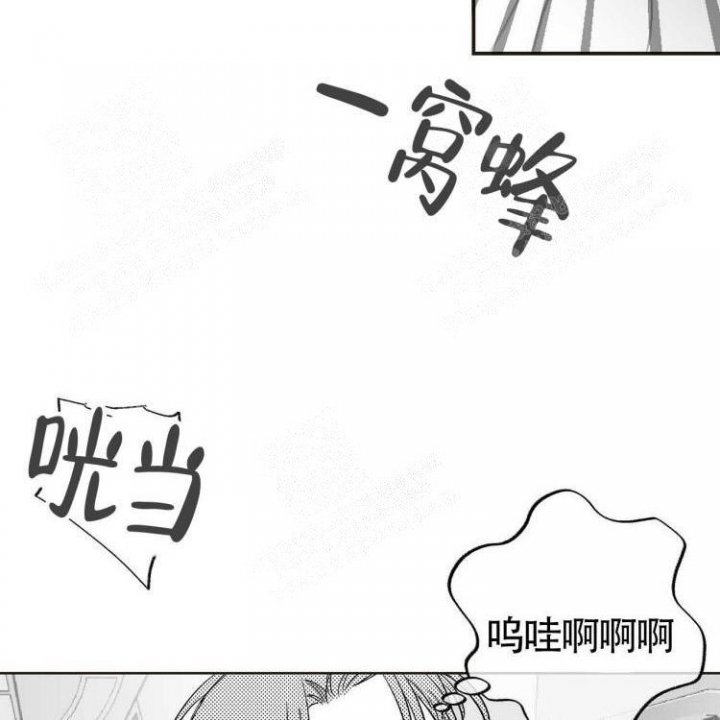 《本能效应》漫画最新章节第12话免费下拉式在线观看章节第【29】张图片