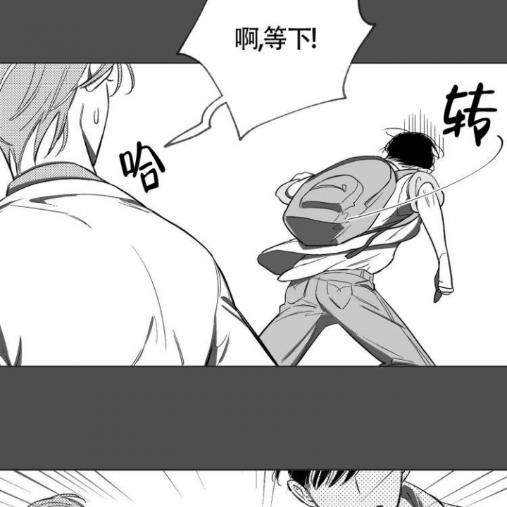 《本能效应》漫画最新章节第3话免费下拉式在线观看章节第【15】张图片