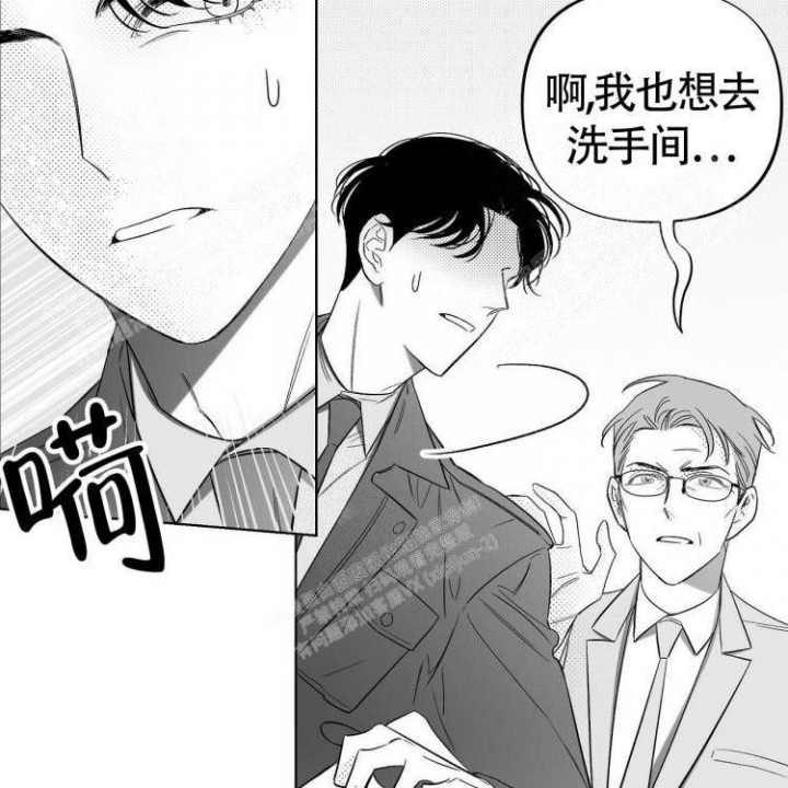 《本能效应》漫画最新章节第9话免费下拉式在线观看章节第【30】张图片