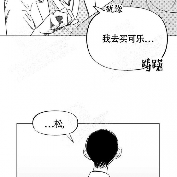 《本能效应》漫画最新章节第4话免费下拉式在线观看章节第【25】张图片