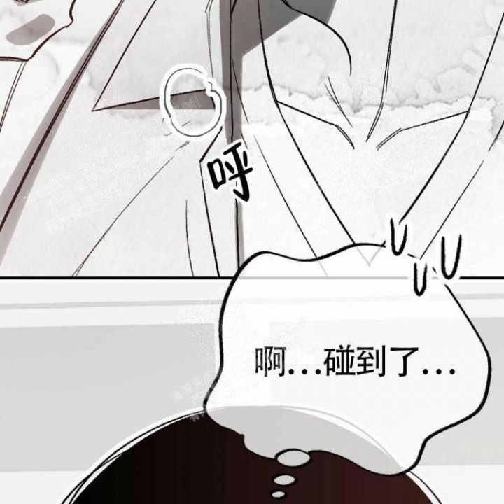 《本能效应》漫画最新章节第12话免费下拉式在线观看章节第【43】张图片