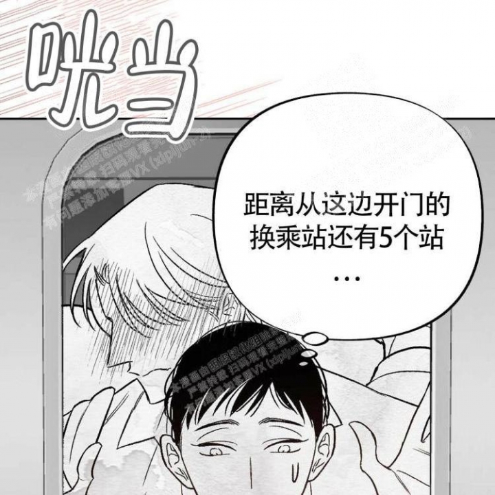 《本能效应》漫画最新章节第12话免费下拉式在线观看章节第【38】张图片