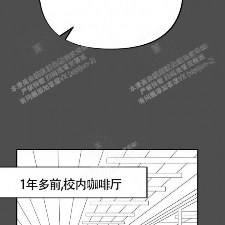 《本能效应》漫画最新章节第11话免费下拉式在线观看章节第【20】张图片