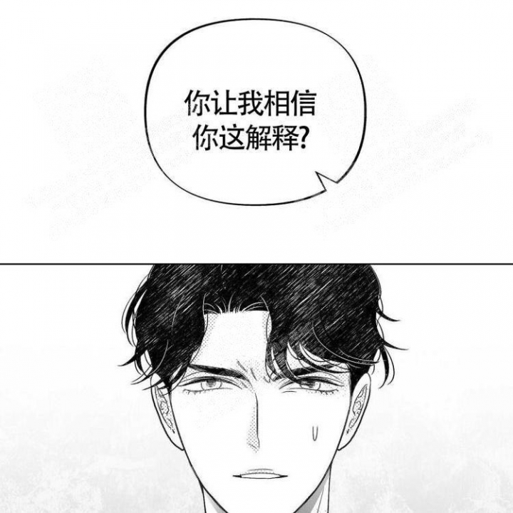 《本能效应》漫画最新章节第11话免费下拉式在线观看章节第【2】张图片