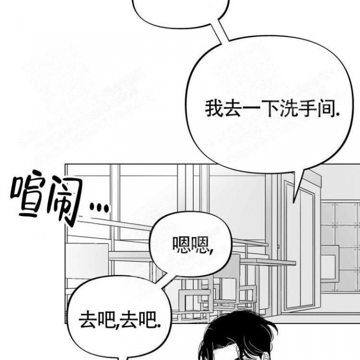 《本能效应》漫画最新章节第8话免费下拉式在线观看章节第【32】张图片