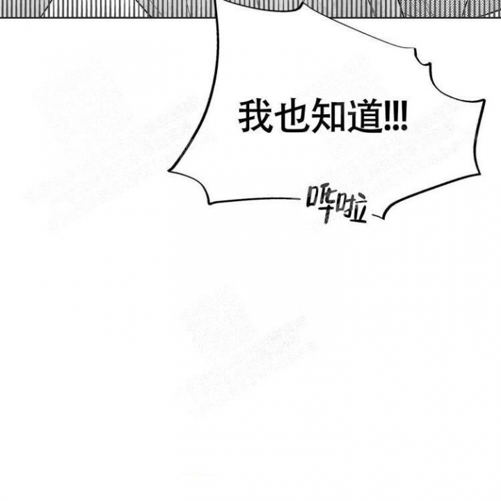 《本能效应》漫画最新章节第4话免费下拉式在线观看章节第【47】张图片