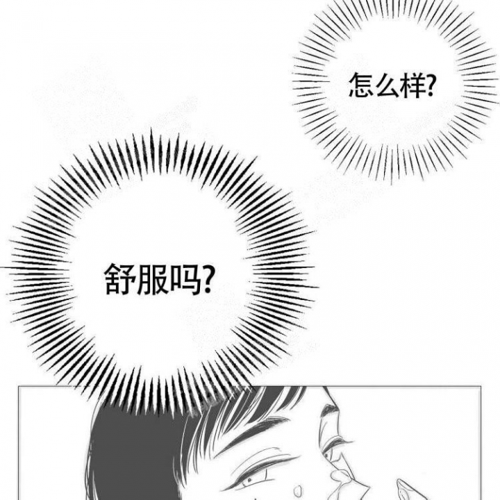 《本能效应》漫画最新章节第6话免费下拉式在线观看章节第【30】张图片