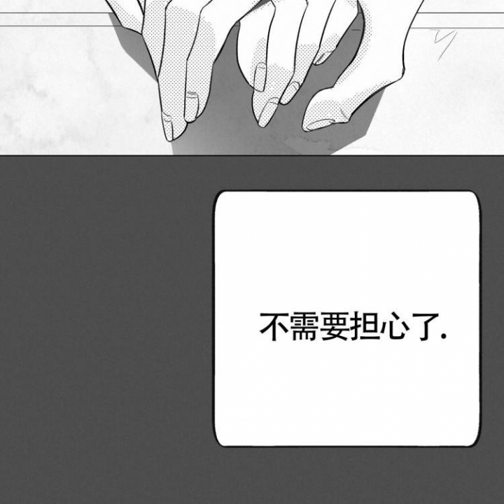 《本能效应》漫画最新章节第3话免费下拉式在线观看章节第【42】张图片