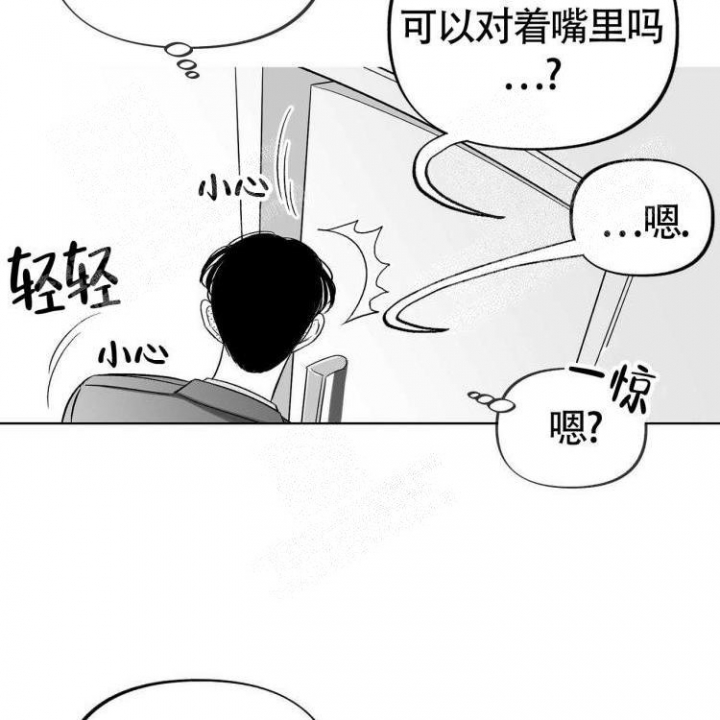 《本能效应》漫画最新章节第9话免费下拉式在线观看章节第【26】张图片