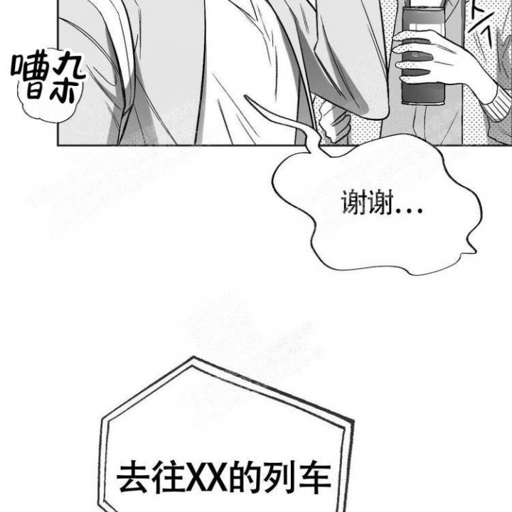 《本能效应》漫画最新章节第12话免费下拉式在线观看章节第【24】张图片