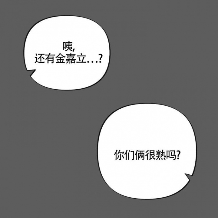 《本能效应》漫画最新章节第3话免费下拉式在线观看章节第【26】张图片