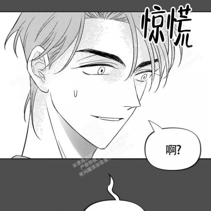 《本能效应》漫画最新章节第12话免费下拉式在线观看章节第【1】张图片