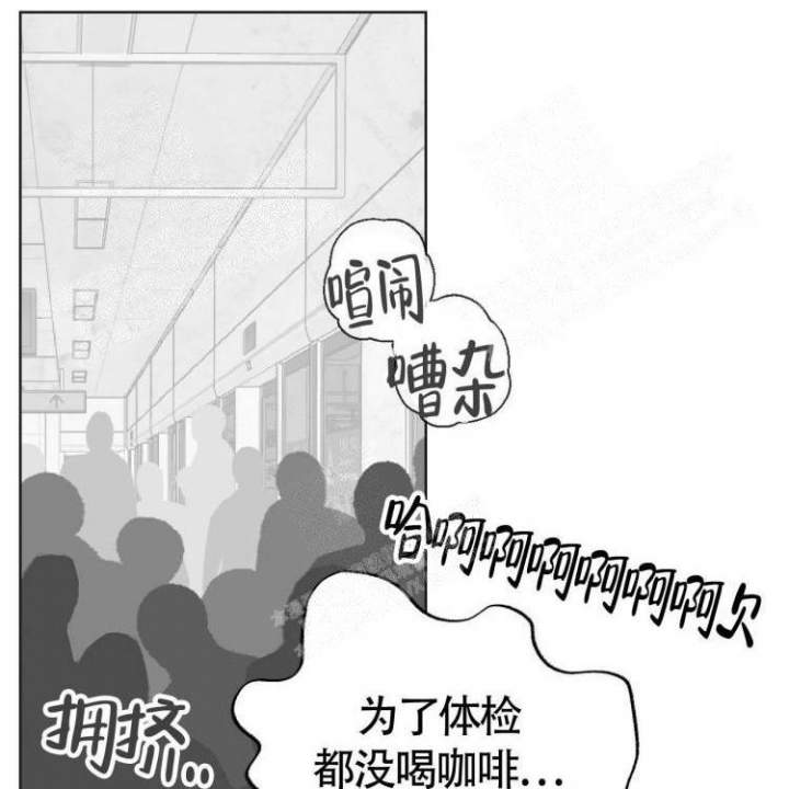 《本能效应》漫画最新章节第12话免费下拉式在线观看章节第【22】张图片