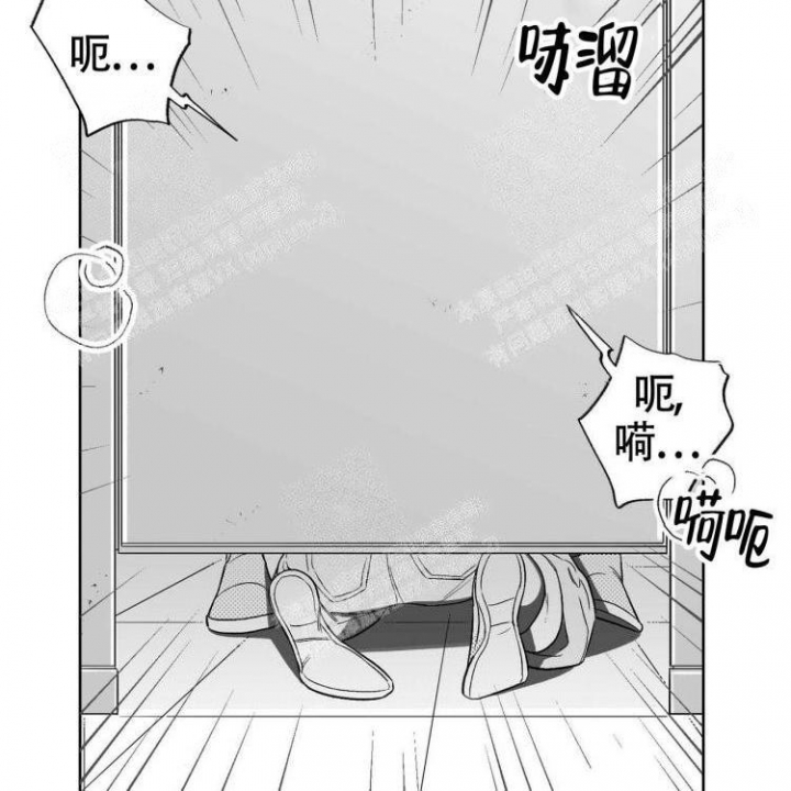 《本能效应》漫画最新章节第9话免费下拉式在线观看章节第【5】张图片