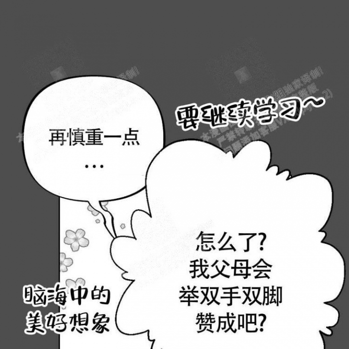 《本能效应》漫画最新章节第12话免费下拉式在线观看章节第【6】张图片