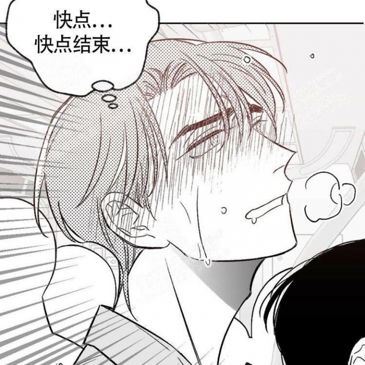 《本能效应》漫画最新章节第12话免费下拉式在线观看章节第【50】张图片