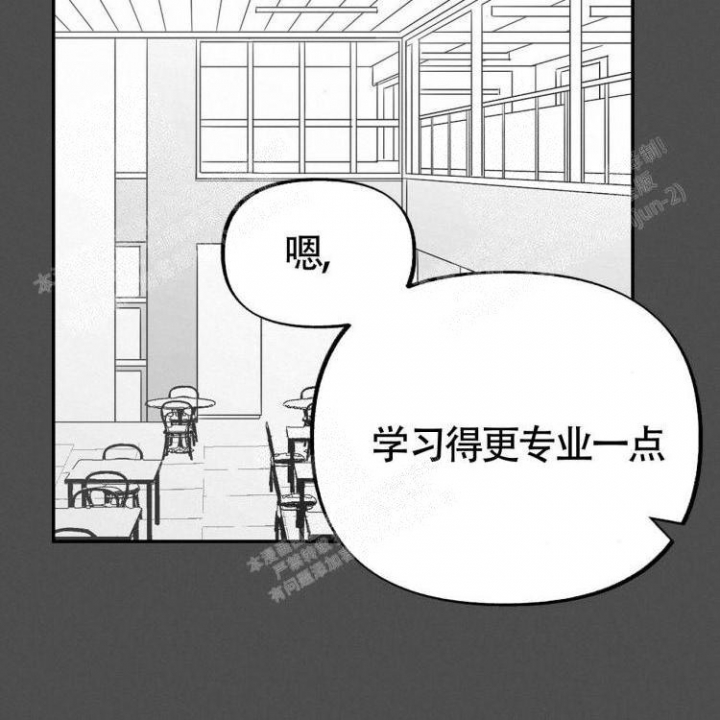 《本能效应》漫画最新章节第11话免费下拉式在线观看章节第【21】张图片