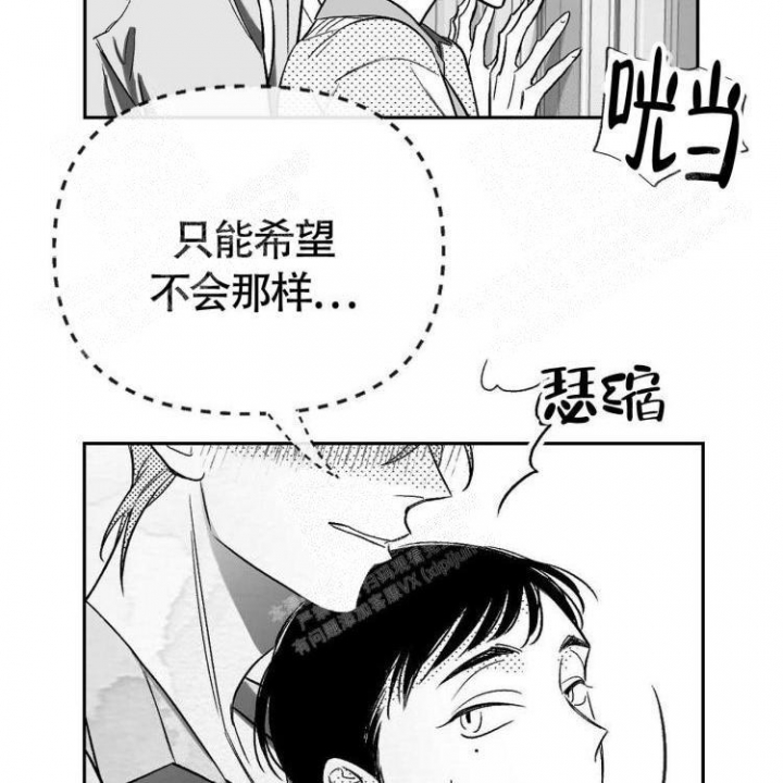 《本能效应》漫画最新章节第12话免费下拉式在线观看章节第【34】张图片