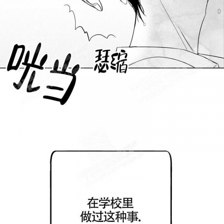 《本能效应》漫画最新章节第9话免费下拉式在线观看章节第【7】张图片