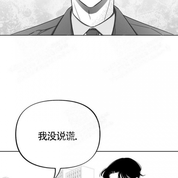 《本能效应》漫画最新章节第11话免费下拉式在线观看章节第【3】张图片