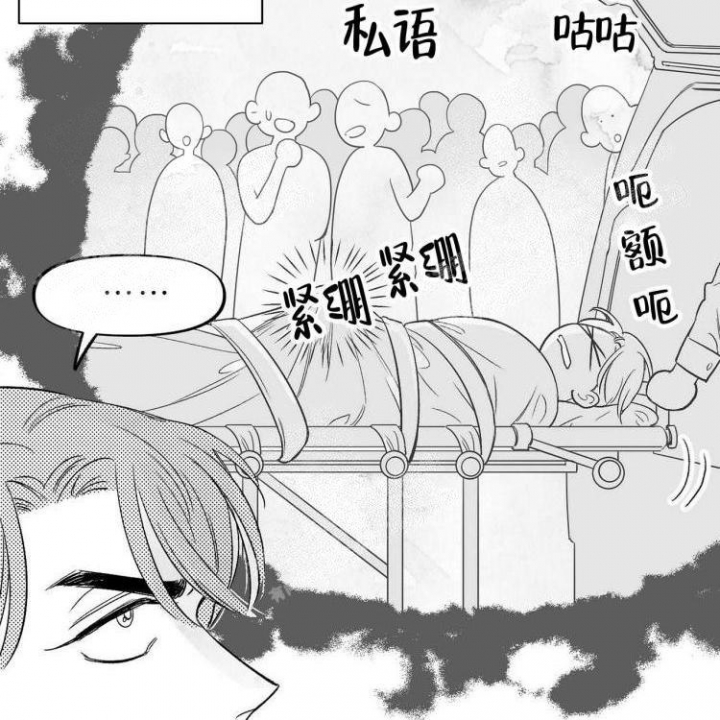 《本能效应》漫画最新章节第5话免费下拉式在线观看章节第【17】张图片