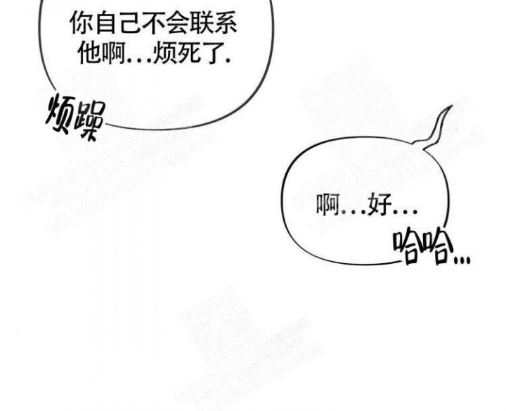 《本能效应》漫画最新章节第4话免费下拉式在线观看章节第【4】张图片