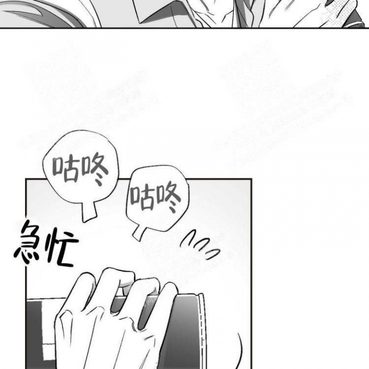 《本能效应》漫画最新章节第12话免费下拉式在线观看章节第【26】张图片