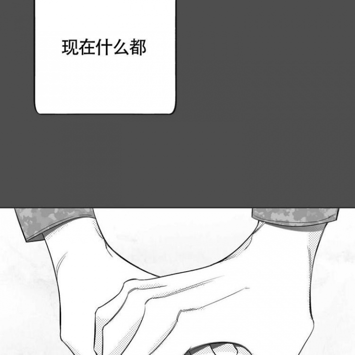 《本能效应》漫画最新章节第3话免费下拉式在线观看章节第【41】张图片