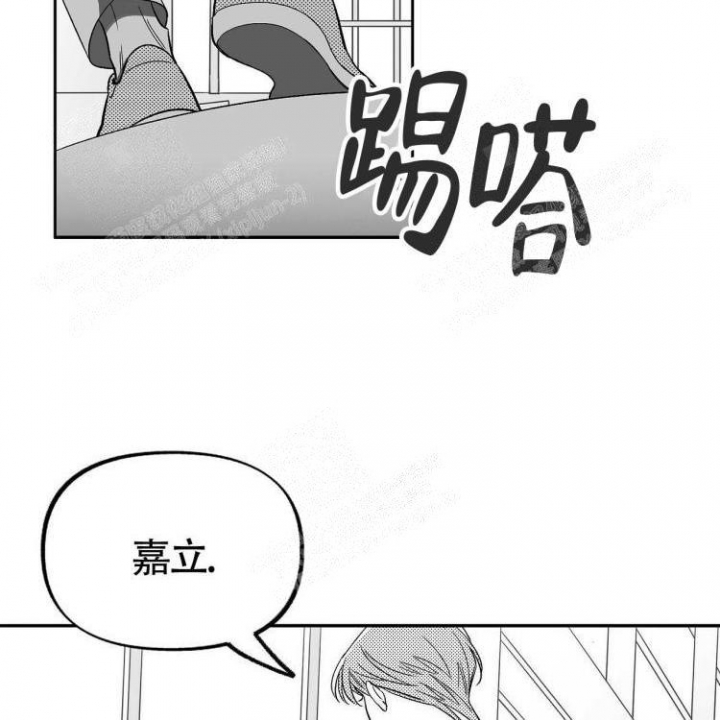 《本能效应》漫画最新章节第7话免费下拉式在线观看章节第【4】张图片