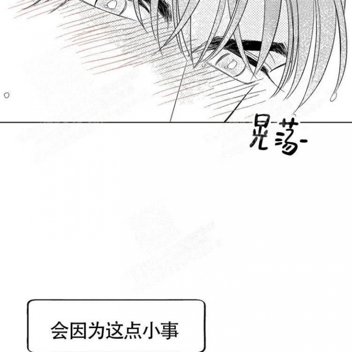 《本能效应》漫画最新章节第6话免费下拉式在线观看章节第【41】张图片