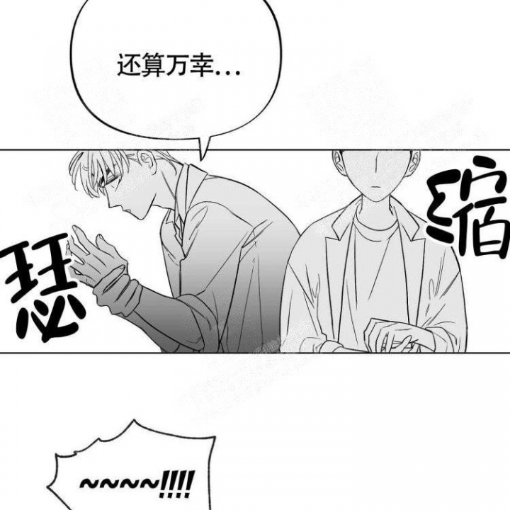 《本能效应》漫画最新章节第4话免费下拉式在线观看章节第【38】张图片